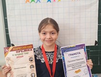 Надя Пронина