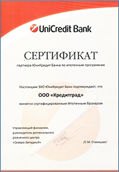 сертифицированный ипотечный брокер